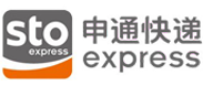 申通