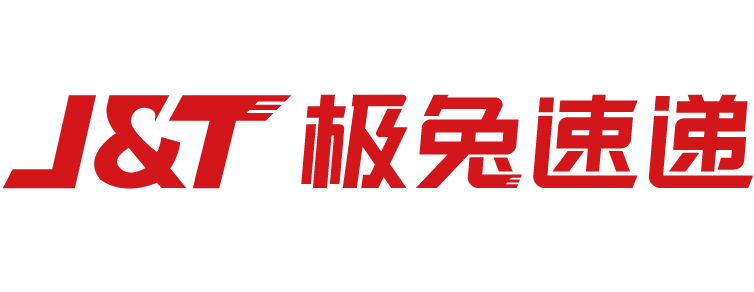 极兔