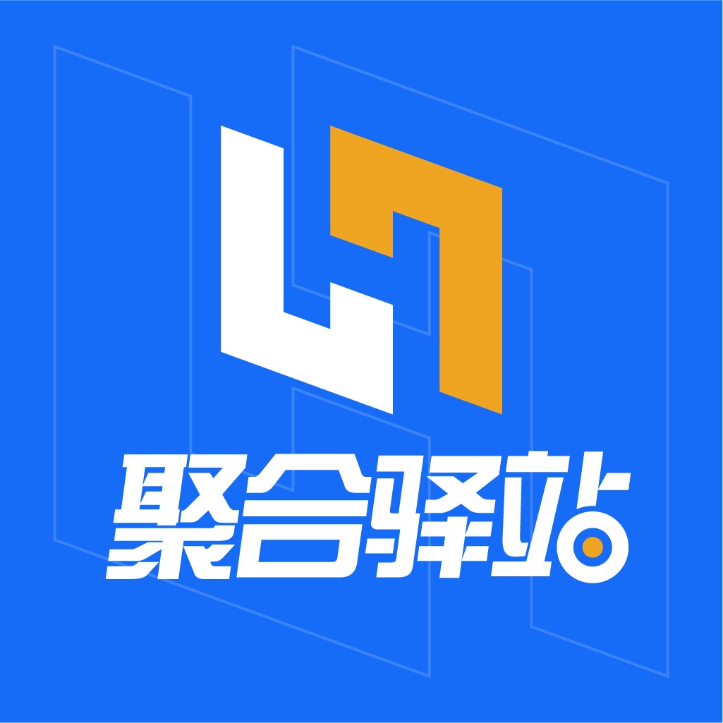 你知道什么是聚合驿站系统吗